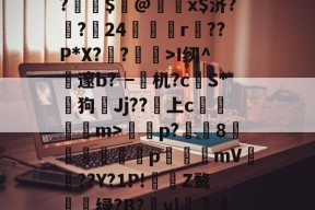 爱游戏体育下载-我是ntgayyyyyyyyyyyy